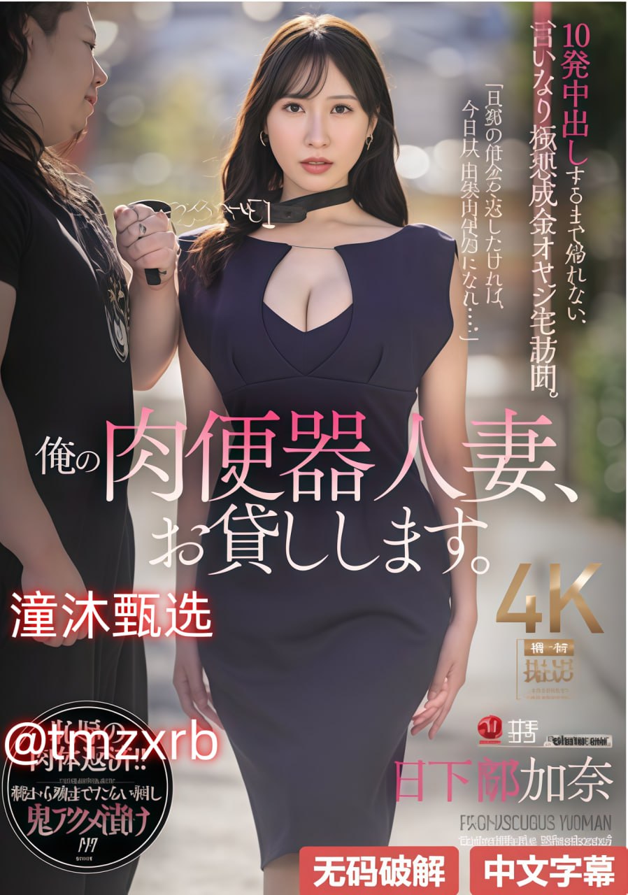《WWW.8X8X》全集高清在线观看 -欧美剧日本 -在线影院